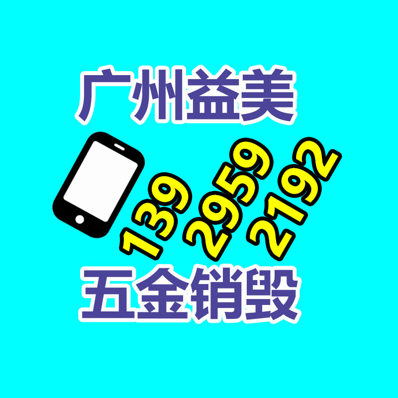 過期食品銷毀流程